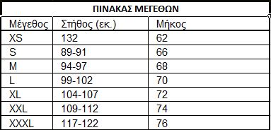 MAC IN A SAC ΠΟΥΠΟΥΛΕΝΙΟ ΜΠΟΥΦΑΝ REVERSIBLE ΜΑΥΡΟ/ΓΚΡΙ